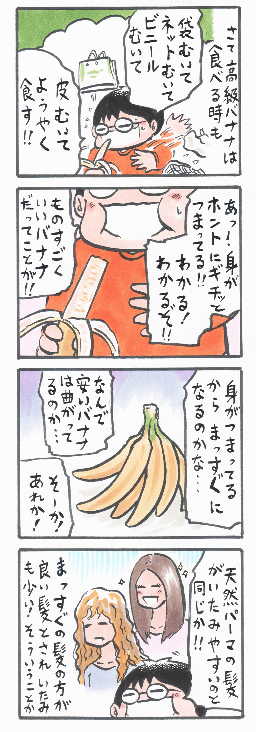 20160512_02