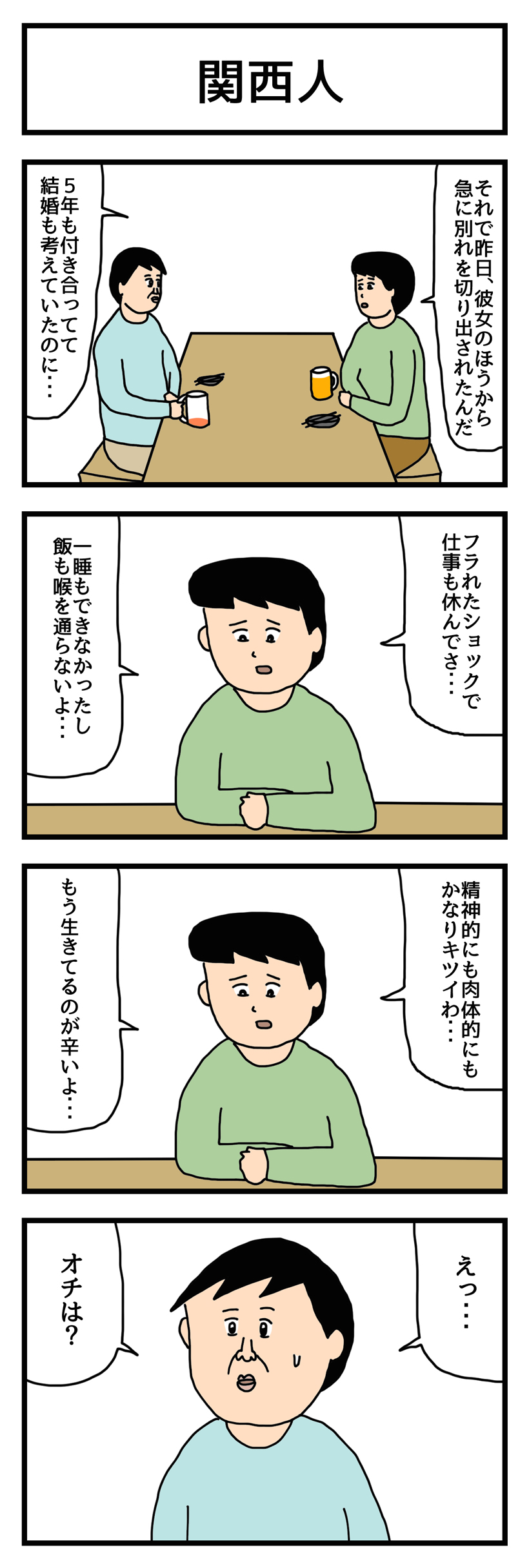 20160513-s-3
