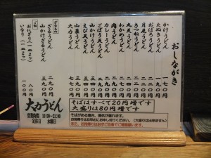 20160514-s5 (4)