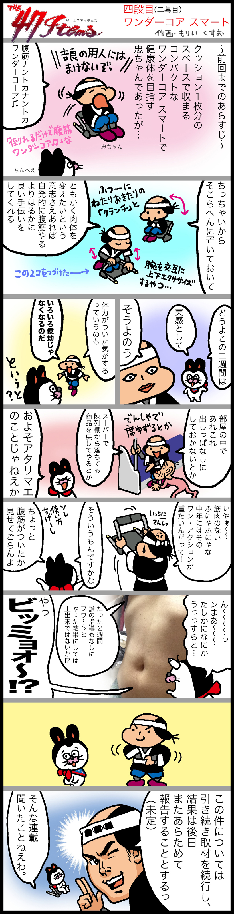 20160516-1-2