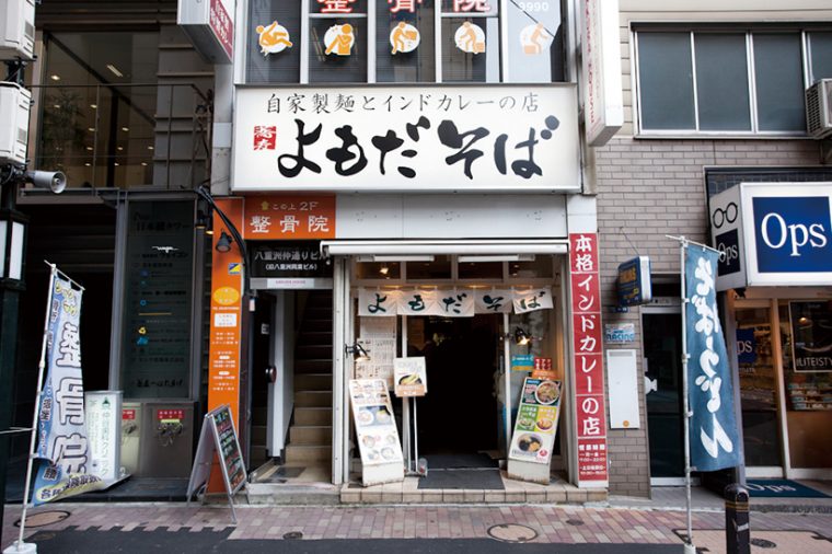 ↑遠くからでも目を引く白い看板が目印。「インドカレー」をアピールする点も ユニークだ