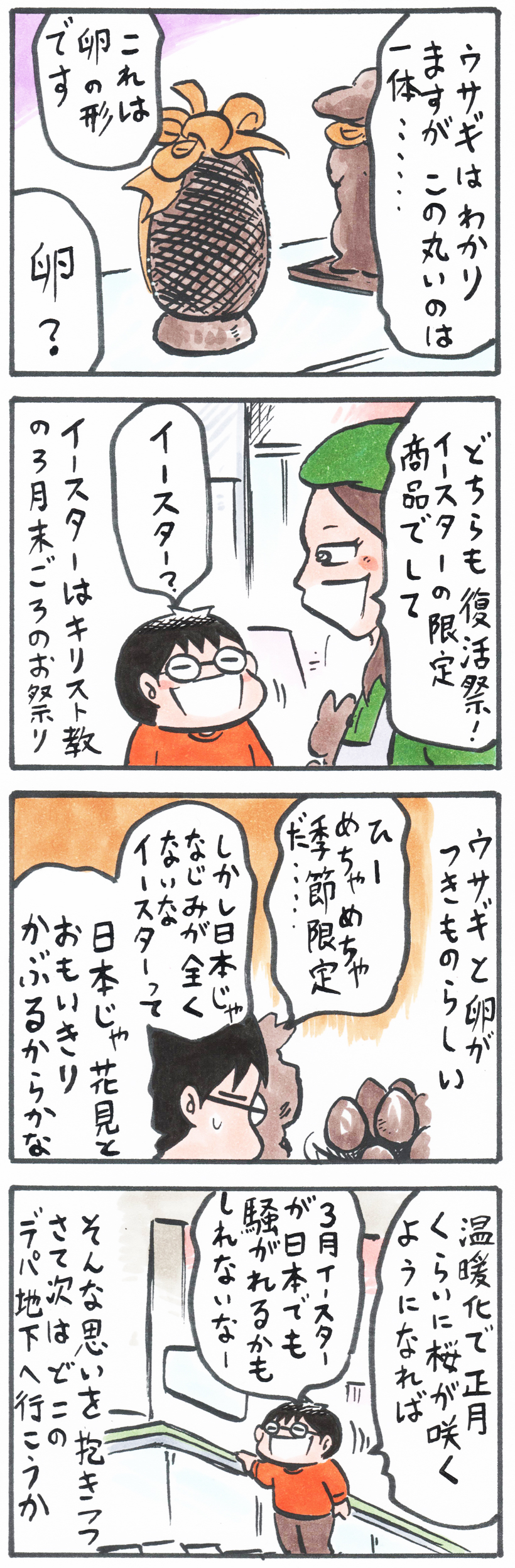 20160519_02