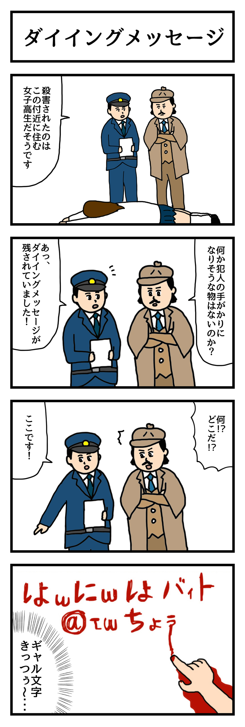20160520
