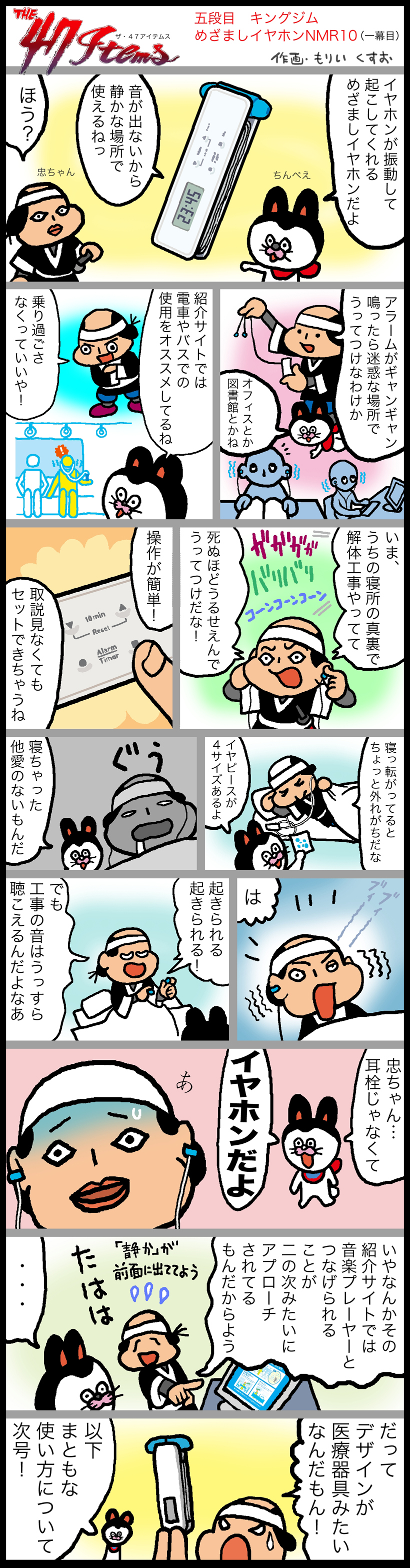 20160523-0