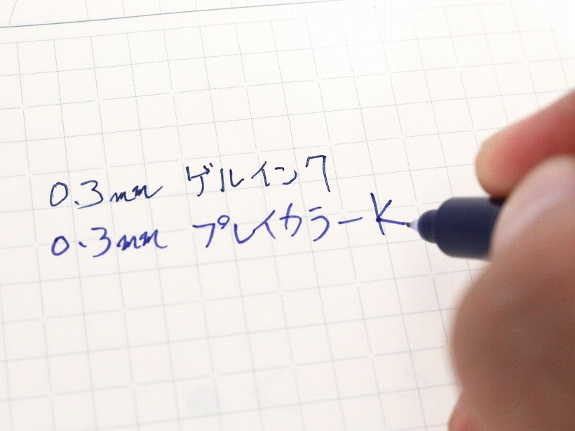 ↑ボールペンと書き比べても太さに差は感じない