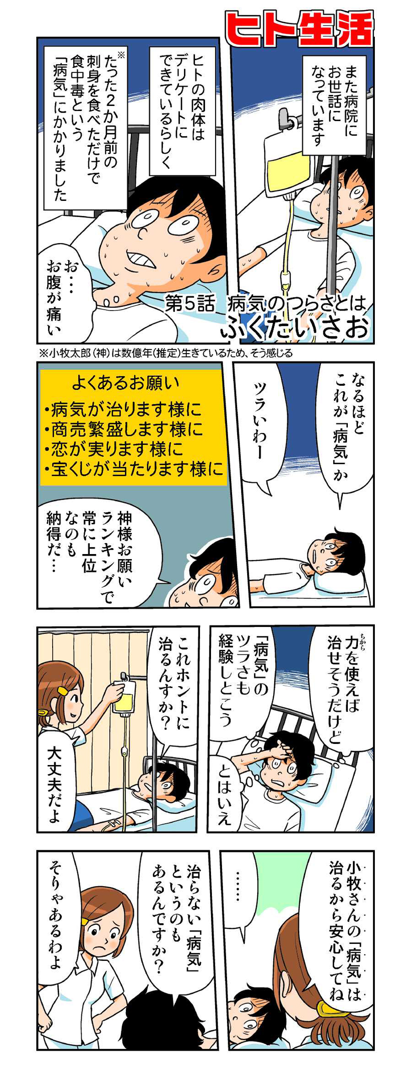 20160524_01