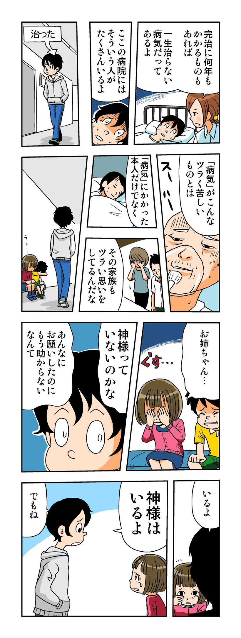 20160524_02