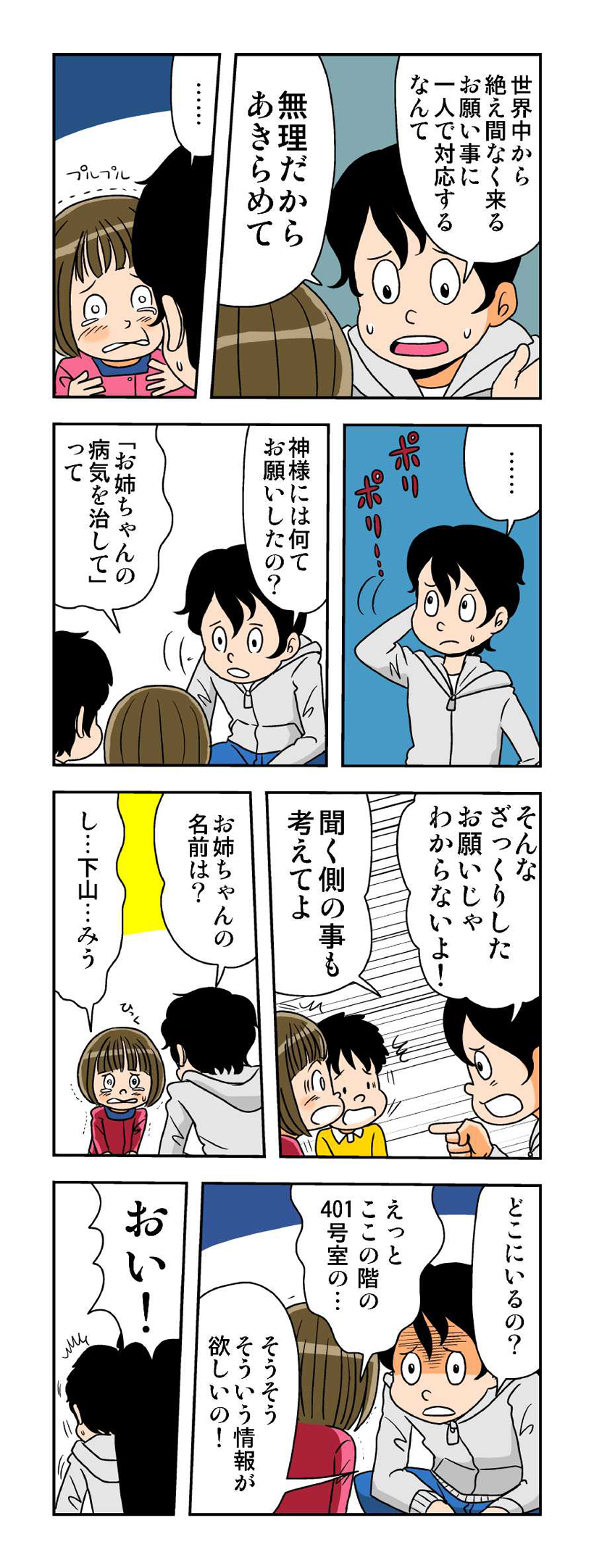 20160524_03