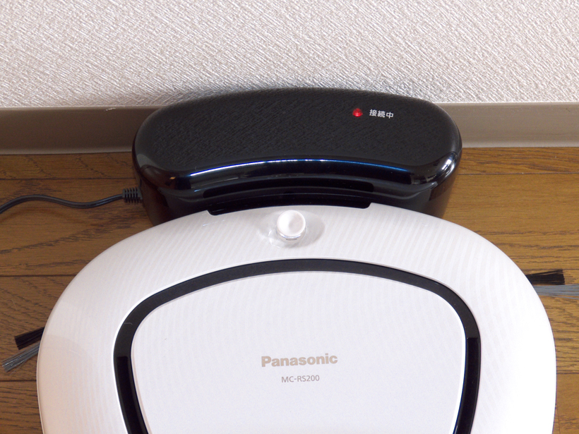 ↑充電中のRULO。ここがRULOの「ホームポジション」となり、掃除していないときはいつもここに「いる」(という雰囲気なのです)ことになります
