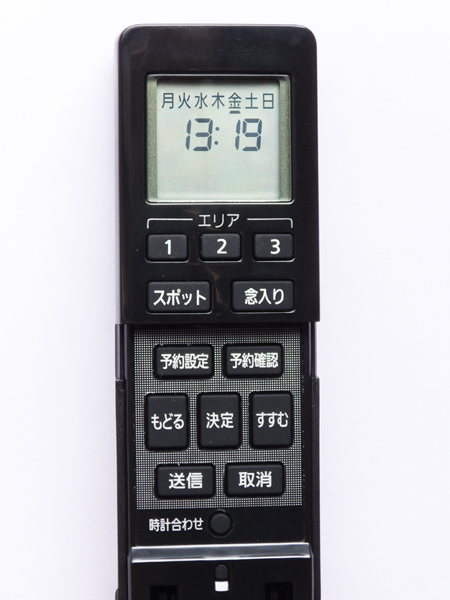 ↑リモコンの蓋を開けたところ。掃除のタイマー予約ができます