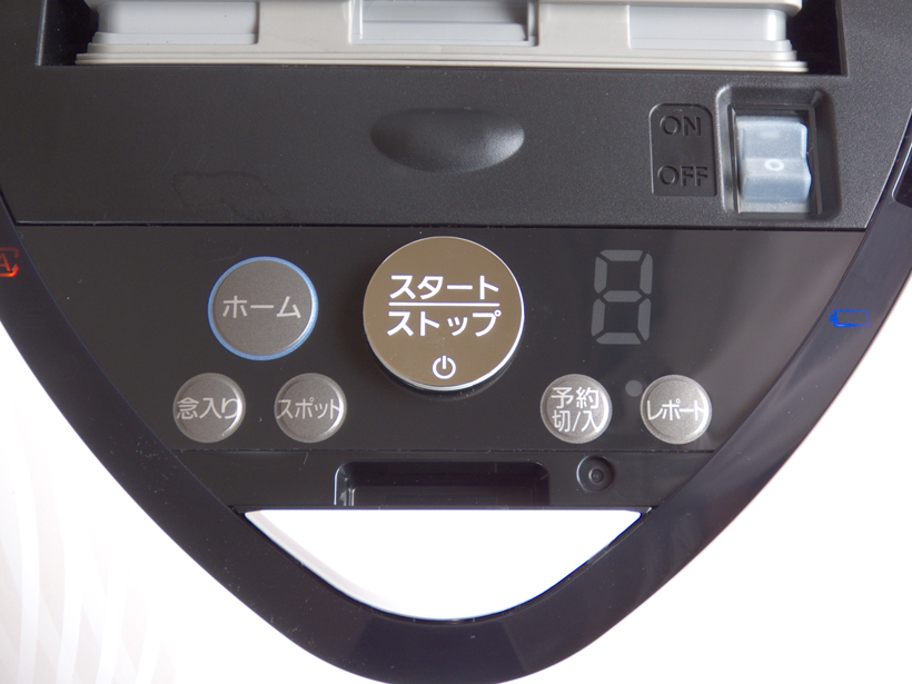 ↑本体の蓋を開けたところ。「RULOが足元にあってリモコンが手元にない」ような場合でも、ほとんどの操作を本体で行なうことができます