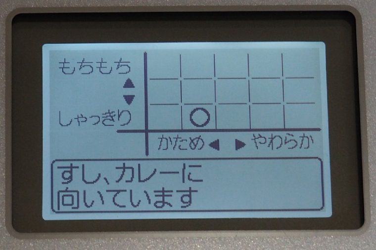 ↑「炊分け名人」では「硬さ」と「ねばり」を設定して、全15種類の炊飯タイプを選択できます