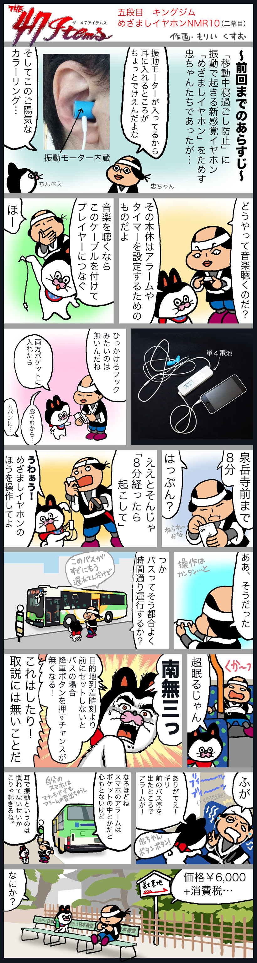 20160530