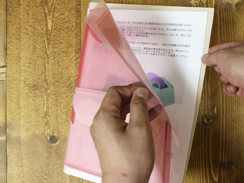 「勝負クリアホルダー」でクライアントの印象アップ!!　「ここぞ」で使いたい上質クリアホルダー3選