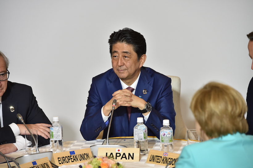 出典:G7伊勢志摩サミット公式ホームページ (http://www.g7ise-shimasummit.go.jp)