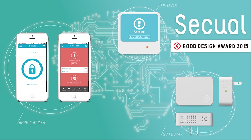 被害にあってからでは遅い! わずか1万円から導入できるホームセキュリティ「Secual」