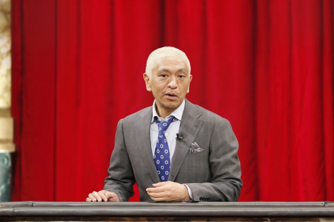 松本人志の新たな挑戦は尺も話数も予測不能!? Amazonプライムでオリジナル番組を今秋スタート