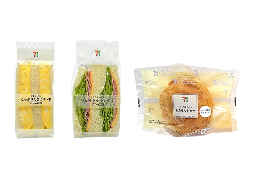 【セブンの看板商品がリニューアル】 サンドイッチはセブン史上最高のボリューム! とろりんシューは値下げ