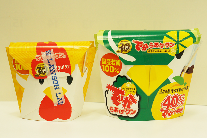 本日発売の「でからあげクン ゆずポン酢味」を食べてみた! おかずはもちろん、お酒のお供にもぴったり