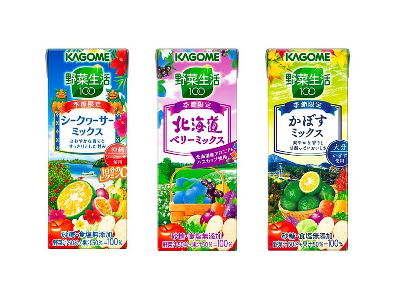 今度は「かぼす」「ベリー」「シークヮーサー」! カゴメ「野菜生活」の季節限定シリーズが順次発売!