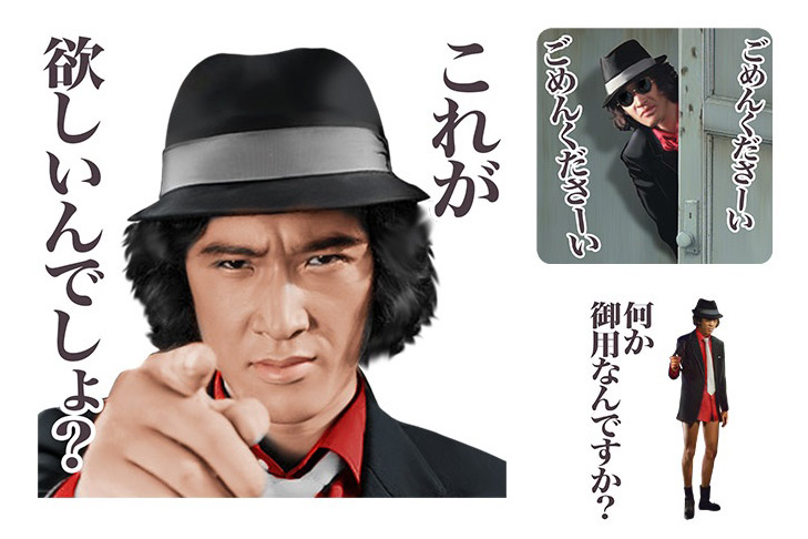 40オトコ感涙の松田優作 探偵物語LINEスタンプが登場！　なんと本人のボイス付き！