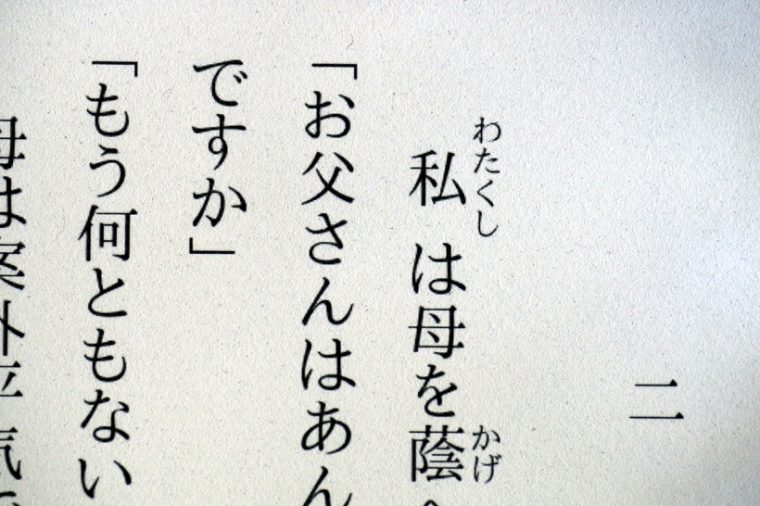 gn160509-02 (2)