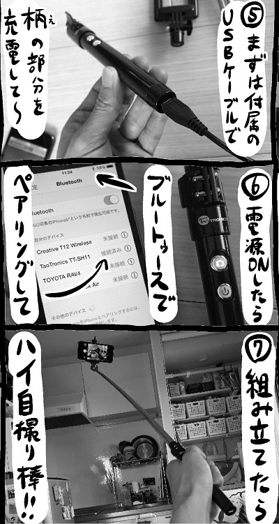 gn160510-03 (2)