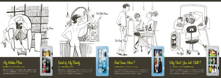 cooler_leaflet_160413_ol