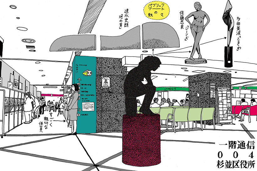 【役所訪問】杉並区役所はしょぼい美術館よりスゴい! しかも人も温かかった!