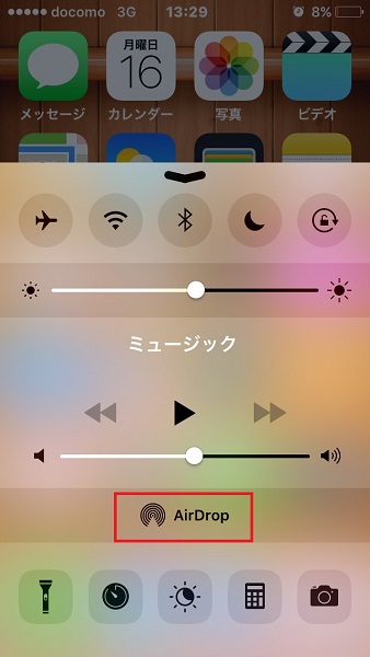 ↑AirDropのスイッチ