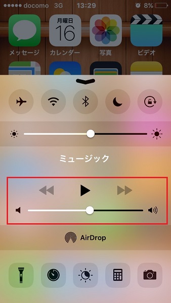 ↑ミュージックアプリを操作できる