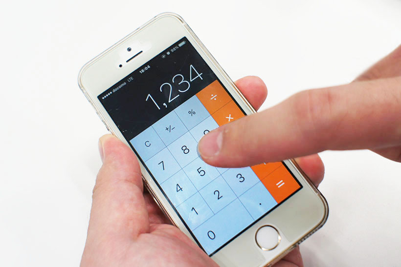 【いまさら聞けない】iPhoneの電卓アプリの実力を引き出す小技5選