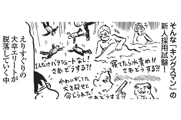 エリートは打たれ弱い!? 英国紳士が暴れまくる痛快アクション「キングスマン」