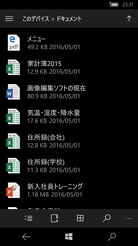 ↑「エクスプローラー」の画面。本体やSDカード内のファイルを一覧表示でき、ファイルをタップすると適切なアプリが起動して読み込めます。パソコンに近い使い勝手といえるでしょう