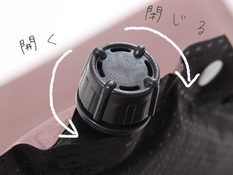 ↑バルブで簡単にセットできます