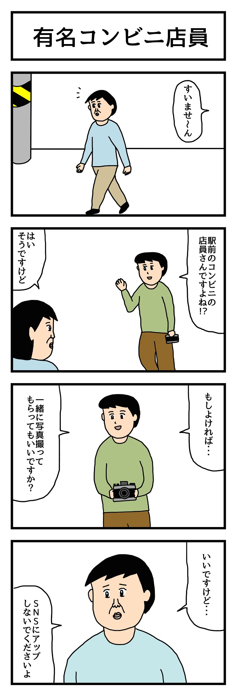 gn20160506-01(1)