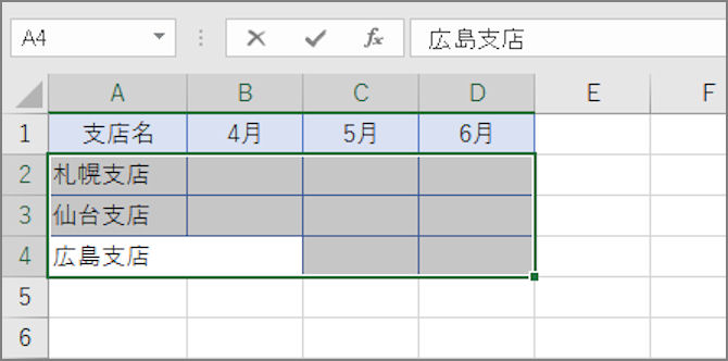 014-03