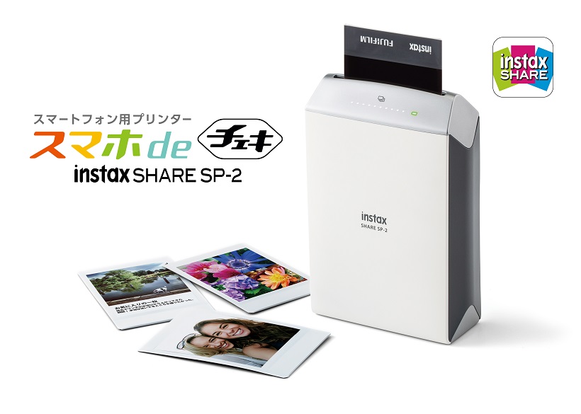 スマホ写真がわずか10秒でチェキプリントに! さらに高画質になった「スマホ de チェキ」