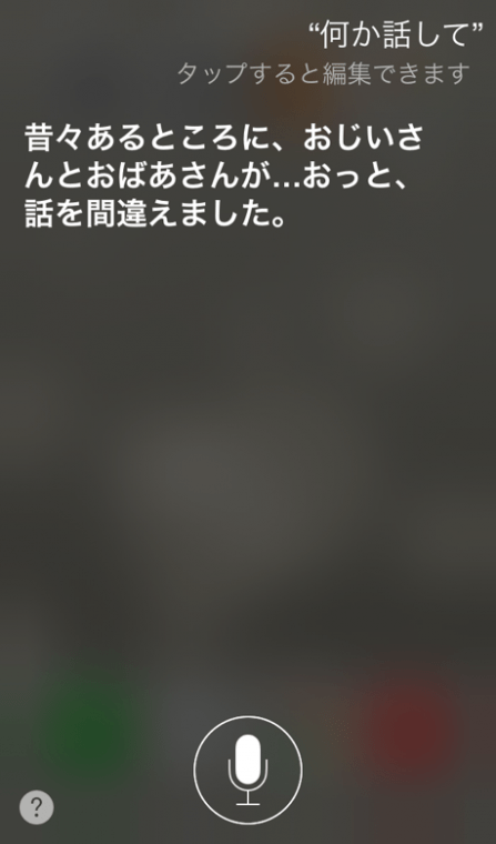 20160601_ono3_07