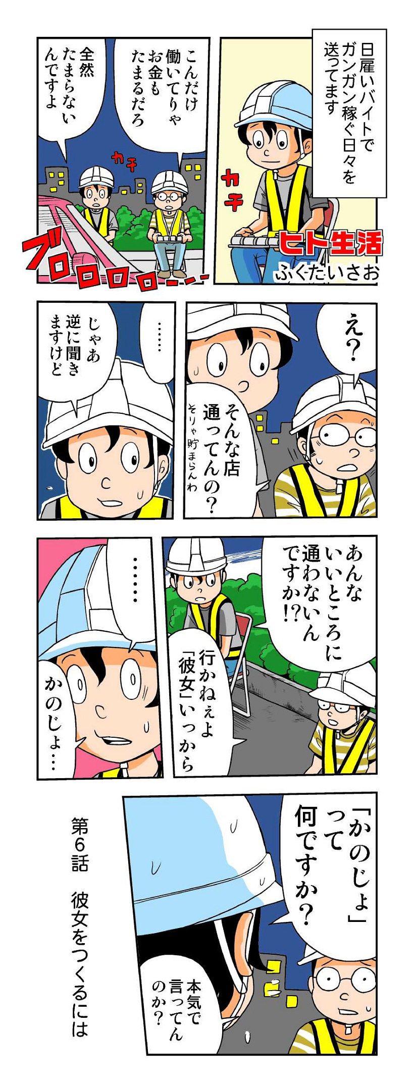 20160607_01