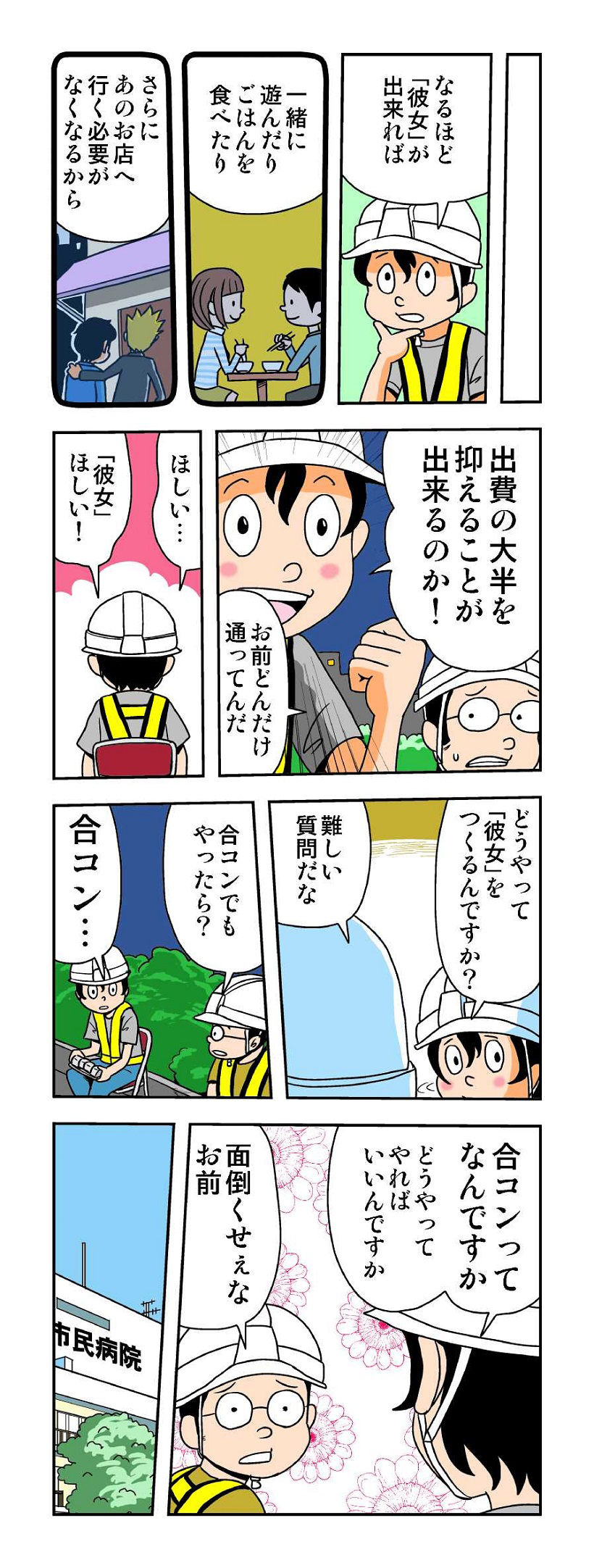 20160607_02
