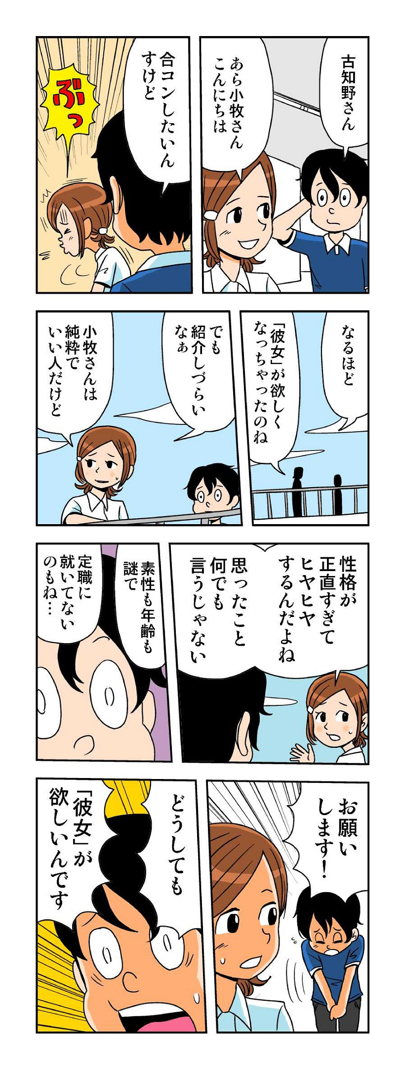 20160607_03
