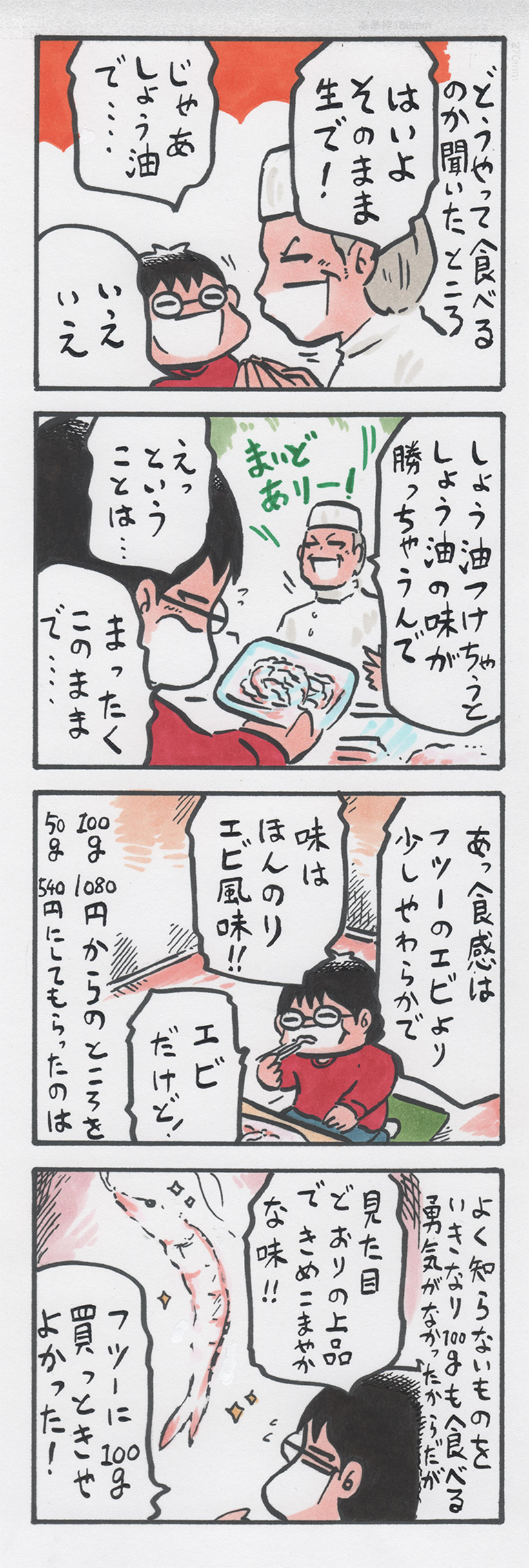 20160609-MG1 (1)
