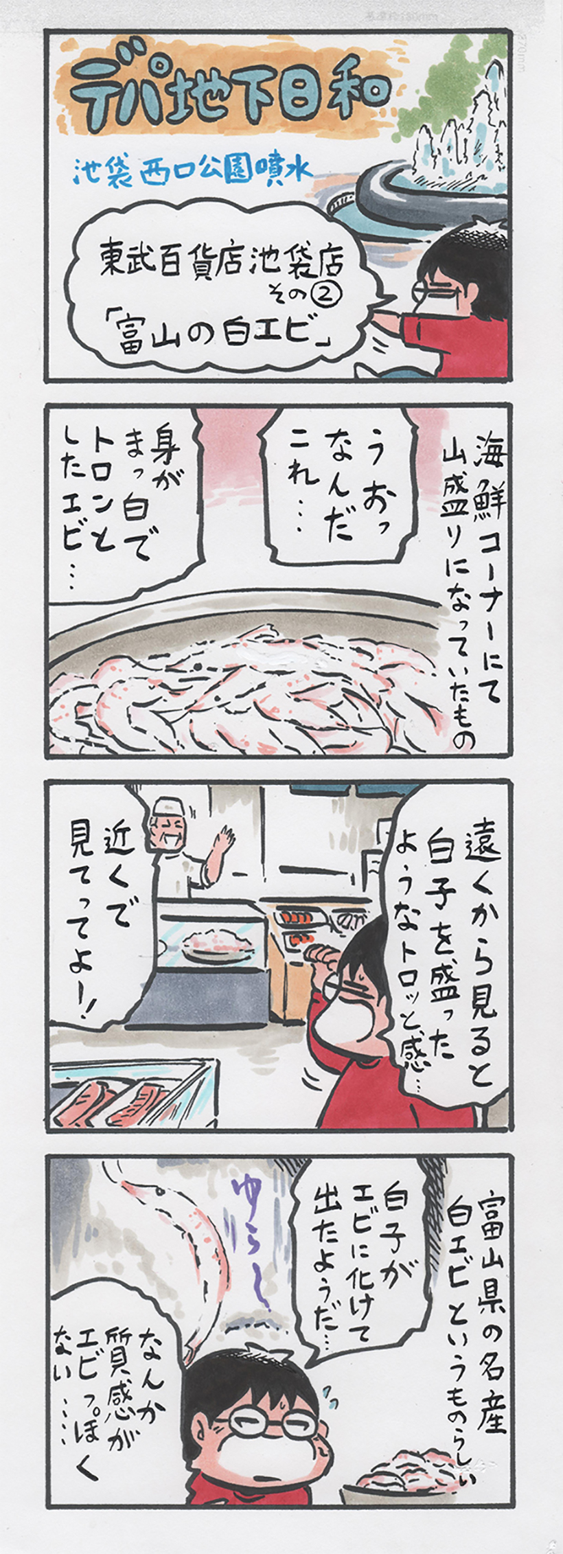 20160609-MG1 (2)