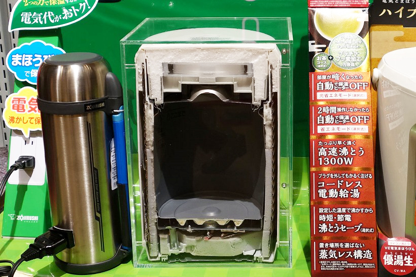 ↑会場には、電気ポットの切断モデルもありました。熱が逃げにくいフタ部分に厚い断熱材が入っているのがわかります