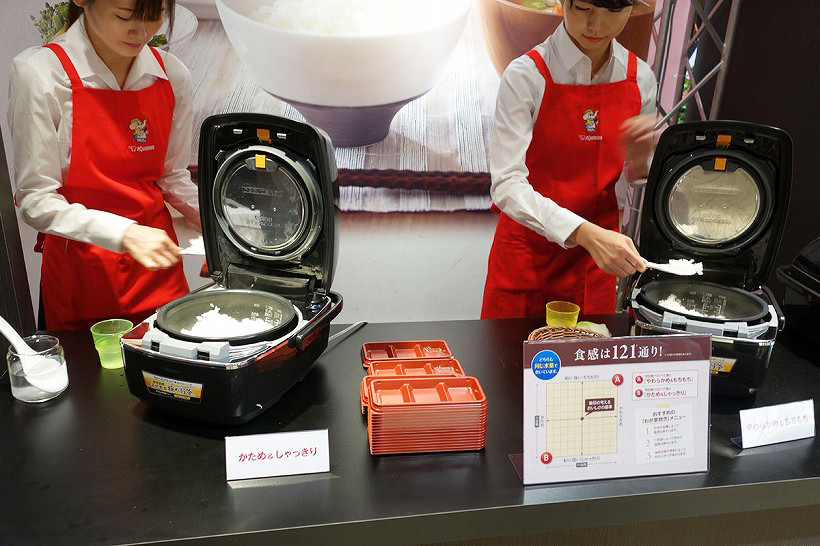 ↑発表前なので残念ながら製品の詳しい写真は撮影できませんでしたが、ブースでは新製品で炊飯したご飯の試食ができました