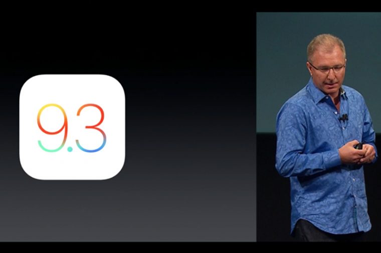↑iOS 9.3発表時