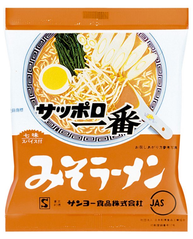 ↑発売当時のみそラーメンのパッケージ