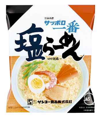 ↑発売当時の塩らーめんのパッケージ