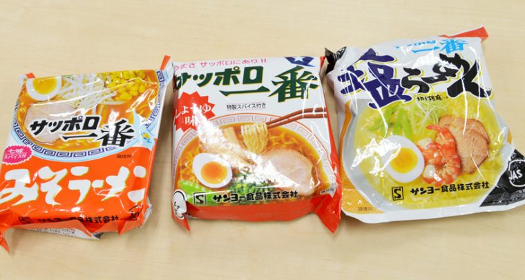 ↑現在のパッケージ